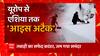 तबाही का बवंडर जम गया समंदर, Europe से Asia तक 'आइस अटैक' ! | Weather Update News