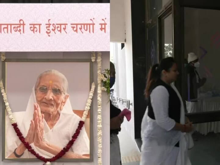 Politicians, Well-Wishers Attend Prayer Meet For PM Modi's Mother Hiraben In Gujarat's Vadnagar Politicians, Well-Wishers Attend Prayer Meet For PM Modi's Mother Hiraben In Gujarat's Vadnagar