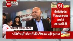 Rishabh Pant के एक्सीडेंट की असली वजह DDCA के डायरेक्टर ने पंत से मिलने के बाद बताई !