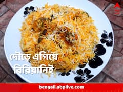 হায়দরাবাদি, লখনউয়ি ও কলকাতা, বর্ষবরণের রাতেই ৩.৫ লক্ষ বিরিয়ানি বিক্রি, জানাল সুইগি