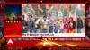 Meerut: नए साल पर सिद्ध पीठ औघड़नाथ मंदिर में भक्तों की भीड़, जानिए लोगों ने क्या कहा?