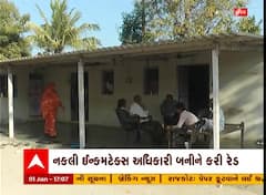 Banaskantha: ડીસામાં ફિલ્મી ઢબે નકલી ઈનકમ ટેક્ષના અધિકારીઓએ પાડી રેડ, દાગીના અને રોકડની કરી લૂંટ