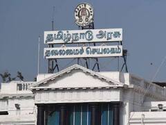 DA : அதிரடி.. இன்று முதல் அகவிலைப்படி உயர்வு.. அரசு ஊழியர்கள், ஆசிரியர்களுக்கு புத்தாண்டு பரிசளித்த தமிழக அரசு..!