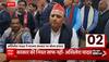 TOP News : गांव शहर की 100 खबरें देखिए फटाफट अंदाज में... | TOP Headlines | UP News