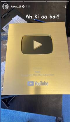 Kaka: ਪੰਜਾਬੀ ਗਾਇਕ ਕਾਕਾ ਦੇ ਨਾਂ ਵੱਡੀ ਉਪਲਬਧੀ, ਮਿਲਿਆ ਯੂਟਿਊਬ ਗੋਲਡ ਪਲੇਅ ਬਟਨ