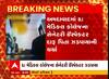 Ahmedabad: BJ મેડિકલ કોલેજના સેનેટરી ઈંસ્પેક્ટર દારુ પિતા ઝડપાયાની ચર્ચા, વીડિયો થયો વાયરલ