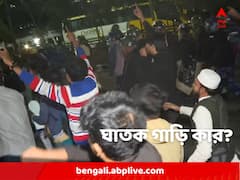 ঘাতক গাড়ির মালিক কে? এখনও ধোঁয়াশা নিউটাউনের 'হিট অ্যান্ড রান'-এ