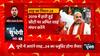 24 के रण-युद्ध में शाह की तैयारी, BJP का बाजीगर-प्लान ! | 2024 Election | BJP Plan for UP | UP News