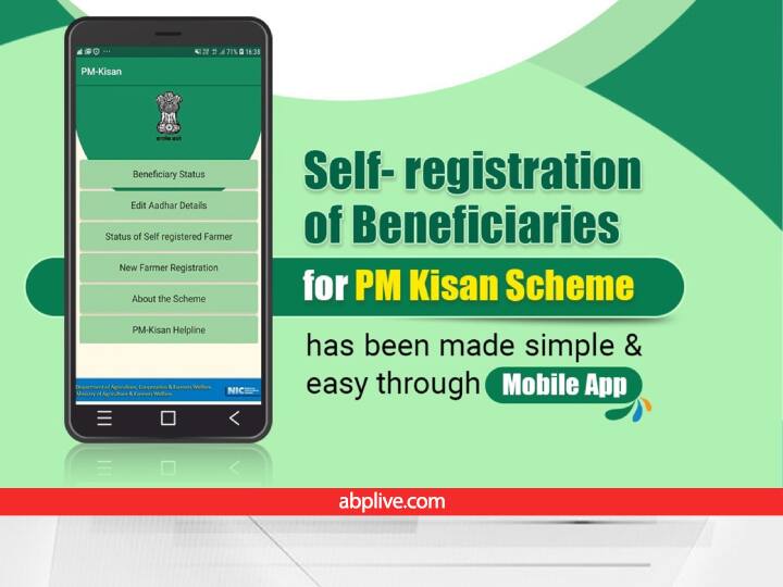 PM Kisan Samman Nidhi Yojana Self Registration Process or PM Kisan Mobile App Provide New Registration Feature PM Kisan Self Registration: किसानों के लिए बड़ी खुशखबरी! घर बैठे ले सकते हैं पीएम किसान की किस्तों का लाभ, आज ही कर लें ये काम