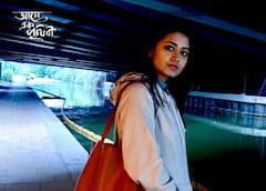 In Pics: ফেব্রুয়ারি মাসে মুক্তি পাচ্ছে অতনু ঘোষের 'আরো এক পৃথিবী'