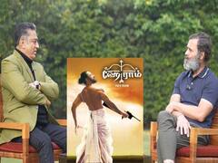 Kamalhassan: ‘ஹேராம்’ படம் இதற்காகத்தான் எடுத்தேன்.. கமல் விளக்கத்தைக் கேட்டு ஆச்சரியப்பட்ட ராகுல்..!