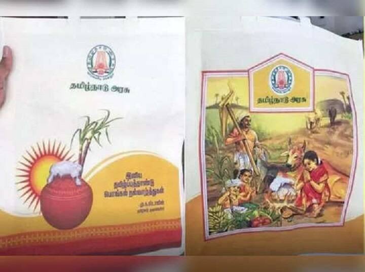 Pongal Gift Token Distribution from tomorrow How to get Rs 1000 rupees pongal cash gift Pongal Gift Token: நாளை முதல் பொங்கல் பரிசு டோக்கன் விநியோகம்..! 1000 ரூபாய் பெறுவது எப்படி..?