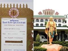 Kalaimamani Award: “தகுதியானவர்களுக்கே கலைமாமணி விருது? குழுவை மாற்றியமைக்கலாம்” - உயர்நீதிமன்ற மதுரைகிளை அதிரடி