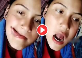 Viral Video: ਕੁਝ ਨਹੀਂ ਮਿਲਿਆ ਤਾਂ ਮੱਖੀ ਨੂੰ ਹੀ ਖਾ ਗਈ ਕੁੜੀ, ਇਹ ਕਰਤੂਤ ਦੇਖ ਤੁਹਾਡਾ ਹਾਸਾ ਨਹੀਂ ਰੁਕੇਗਾ