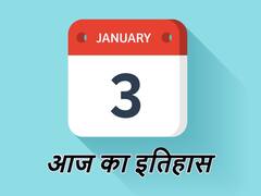 आज ही के दिन अमेरिका और रूस के बीच हुआ था परमाणु समझौता, हिलेरी क्लिंटन ने बनाया था इतिहास