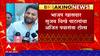 Sujay Vikhe Patil : अजित पवार यांना 'धरणवीर' पुरस्कार देणार, सुजय विखेंचा टोला ABP Majha
