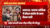 Lucknow : BJP ऑफिस में बीएल संतोष के साथ बैठक जारी, 2024 की रणनीति पर मंथन