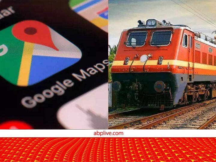 Google Maps Live Train Track Feature Details in Hindi know track process जब Google Maps ही कर देगा लाइव ट्रेन ट्रैक तो क्यों करने तरह-तरह के एप डाउनलोड, बहुत आसान है तरीका