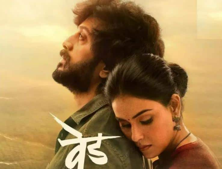 Riteish deshmukh genelia d souza marathi film ved box office collection weeknd collection Ved Box Office Collection: ઓપનિંગ વીકેંડ પર છવાઈ રિતેશ દેશમુખની મરાઠી ફિલ્મ 'વેદ', ચોંકાવશે કમાણીના આંકડા