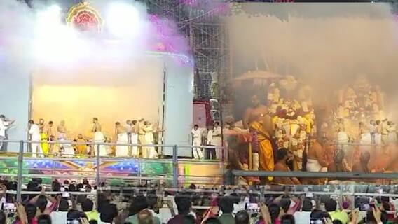 Bhadrachalam Mukkoti Ekadasi Uttara Dwaara Darshanam: కనులపండుగగా ఉత్తరద్వార దర్శనం