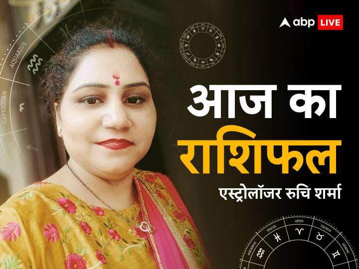 horoscope today January 3 2023 rashifal aaj ka rashifal daily horoscope in hindi kumbh rashi all zodiac signs Horoscope Today 3 January 2023: मेष, वृष, मिथुन, कर्क, सिंह, कन्या, तुला राशि के साथ इन लोगों का भाग्य क्या कहता है, जानें आज का राशिफल