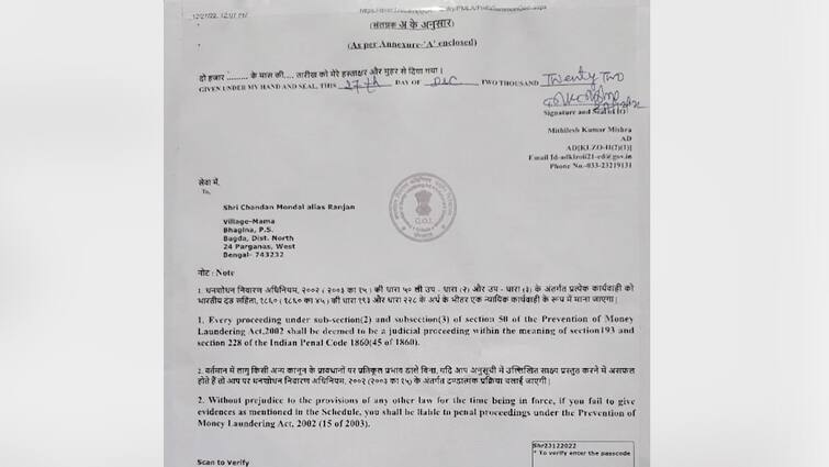 Bagda Ranjan and contai Tapas are now under the ED's scanner in recruitment corruption case Enforcement Directorate: নিয়োগ দুর্নীতি মামলায় এবার ইডি-র নজরে বাগদার রঞ্জন ও কাঁথির তাপস