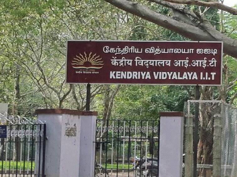 KVS Recruitment 2022 PRT TGT PGT Non-Teaching Post Today Last date KVS Recruitment 2022 : விண்ணப்பித்துவிட்டீர்களா? கேந்திரிய வித்யாலயா பள்ளிகளில் 13 ஆயிரம் பணி; இன்றே கடைசி நாள்: முழு விவரம்!