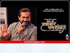 नव्या वर्षात प्रसाद ओकची मोठी घोषणा; 'धर्मवीर'नंतर आता साकारणार प्रभाकर पणशीकरांची भूमिका