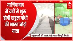 Ghaziabad में इसी जगह से शुरू होगी Rahul Gandhi की भारत जोड़ो यात्रा, लगाया गया भव्य पंडाल