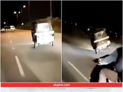 Video: ऑटो वाले का स्टंट वीडियो वायरल, सिर्फ दो टायर पर ही भगा रहा था गाड़ी