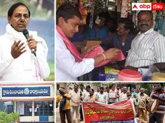 తెలంగాణ సర్కార్ పంచాయతీ నిధుల్ని మళ్లించిందా ? ఎందుకీ రాజకీయ దుమారం ? ప్రభుత్వం ఏమంటోంది ?