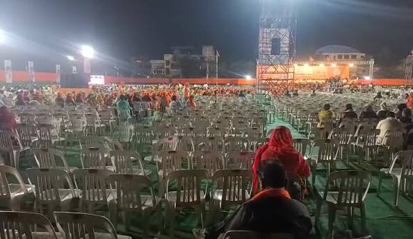 मात्र आज सभेत प्रचाराच्या ऐवजी रिकाम्या खुर्च्यांची चर्चा अधिक होती.