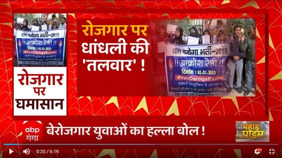 उत्तराखंड में भर्तियों में गड़बड़ी के बाद युवाओं में गुस्सा बढ़ा, इंसाफ की लगाई गुहार