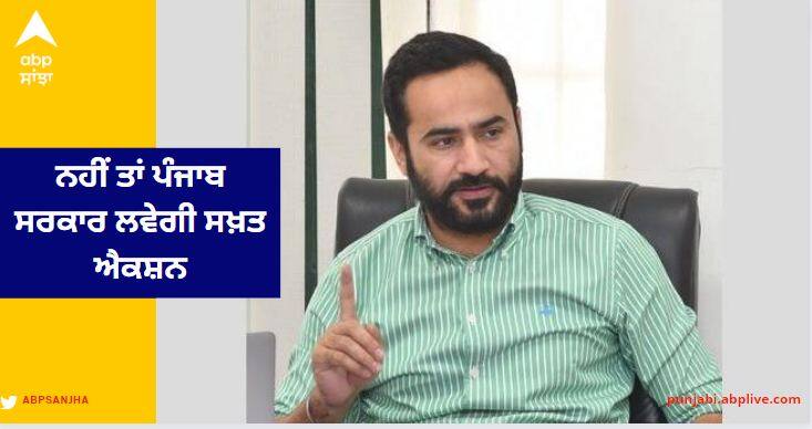 Put up boards in Punjabi in front of the shops yourself, otherwise the Punjab government will take strict action Punjab News: ਖੁਦ ਹੀ ਲਾ ਲਓ ਦੁਕਾਨਾਂ ਅੱਗੇ ਪੰਜਾਬੀ 'ਚ ਬੋਰਡ, ਨਹੀਂ ਤਾਂ ਪੰਜਾਬ ਸਰਕਾਰ ਲਵੇਗੀ ਸਖਤ ਐਕਸ਼ਨ