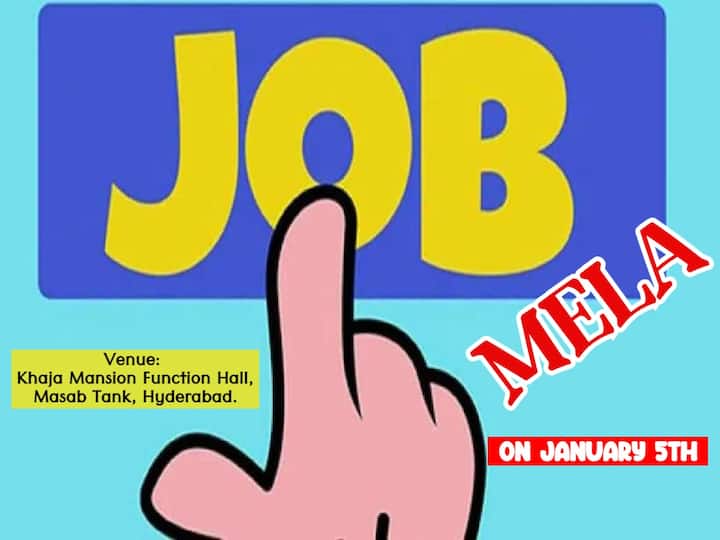 JJob mela in Hyderabad at masab tank on 5th january, check details here Job Mela: నిరుద్యోగులకు గుడ్ న్యూస్, జ‌న‌వ‌రి 5న హైద్రాబాద్‌లో జాబ్‌మేళా!