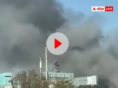 नासिक की केमिकल फैक्ट्री से आज भी उठ रहा है धुंआ, आग लगने से हुई थी दो महिलाओं की मौत