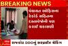 Rajkot: લેટ લતીફ સરકાર બાબુઓ અંગે DDO એક્શનમાં.. જુઓ સરપ્રાઈઝ ચેકિંગમાં કેવા કર્યા હાલ?