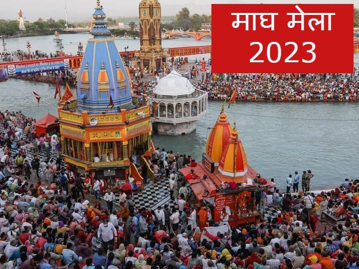 Magh Mela 2023 Date When is Magh Mela Prayagraj Begins Significance of Kalpvas Magh Mela 2023 Date: माघ मेला कब से होगा शुरू? जानें इसमें एक माह तक कल्पवास का महत्व
