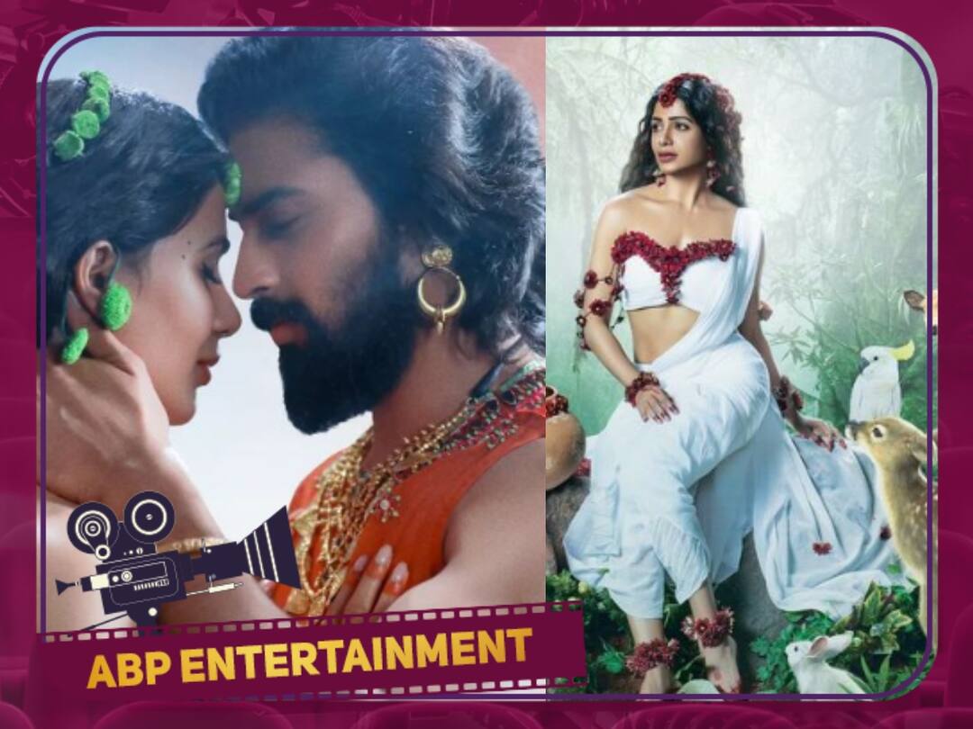 Samantha : சகுந்தலையாக வரும் சமந்தா.. வெளியானது  ‘சாகுந்தலம்’ படத்தின் ரிலீஸ் தேதி!