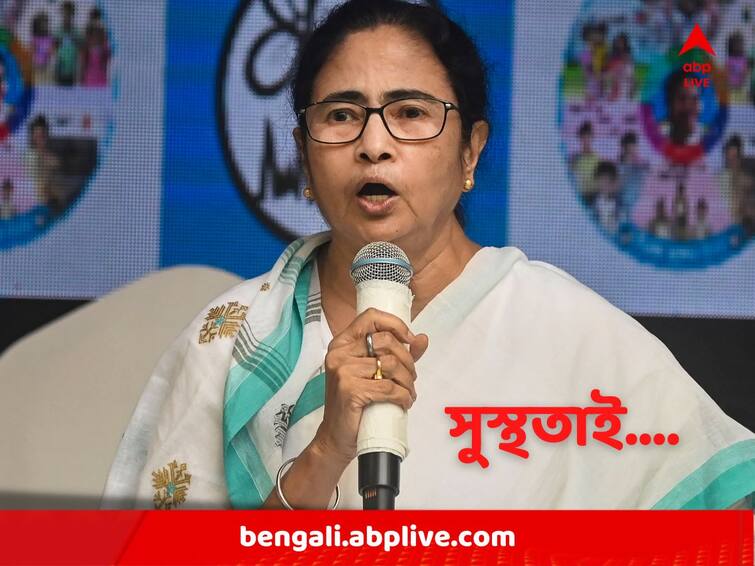 Health is your age, said Mamata Banerjee at the party Meeting in nazrul mancha, TMC Mamata Banerjee: সকালে উঠে আমার কত বয়স হল - এটা একটা রোগ: মমতা