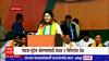 BJP Sabha Aurangabad : भाजपच्या सभेत Pankaja Munde यांना डावलण्याचा प्रयत्न ABP Majha