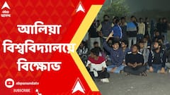 নিউটাউনে গাড়ির ধাক্কায় ছাত্রের মৃত্যুর ঘটনায় এখনও অধরা চালক, পুলিশকে সময়সীমা বেঁধে দিলেন পড়ুয়ারা