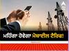 Mobile Tariff Hike In 2023: ਟੈਲੀਕਾਮ ਕੰਪਨੀਆਂ ਵਧਾ ਸਕਦੀਆਂ ਨੇ ਮੋਬਾਈਲ ਟੈਰਿਫ, ਪ੍ਰੀਪੇਡ-ਪੋਸਟਪੇਡ ਦੋਵੇਂ ਟੈਰਿਫ ਵਧਣ ਦੀ ਉਮੀਦ