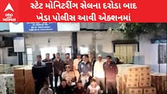 Kheda: SMCની રેડ બાદ પોલીસની બુટલેગરો સામે લાલ આંખ, લાખો રુપિયાનો દારુ ઝડપ્યો