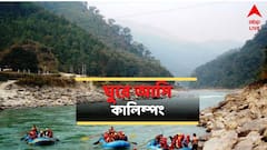 কুয়াশা ঘেরা পাইন-বন, মনাস্ট্রির শান্তি, নয়নাভিরাম কাঞ্চনজঙ্ঘা, চলো Let's go কালিম্পং