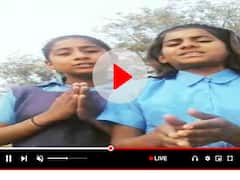 बिहार की सगी बहनों का नशा विरोधी सॉन्ग वायरल, गीत के जरिए शराब को लेकर कर रहीं जागरूक