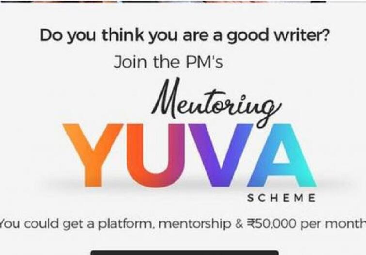 PM Yuva 2.0 Yojana for Writers Yuva Mentoring Scheme Pradhan Mantri Yuva yojana scheme Apply Online know in detail PM Yuva Yojana Scheme: மாதம் ரூ.50 ஆயிரம் ஊக்கத்தொகையோடு எழுத்தாளர் ஆகலாம்- யுவா திட்டத்துக்கு விண்ணப்பிக்கலாமா?