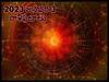 Horoscope Today 3rd January 2023 : ఈ రాశివారు ఈ రోజు ముఖ్యమైన నిర్ణయాలు తీసుకోవాల్సి రావొచ్చు, జనవరి 3 రాశిఫలాలు