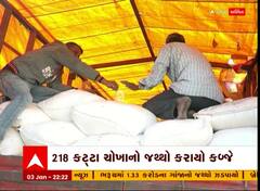 પંચમહાલઃ વેજલપુર પોલીસે ઝડપ્યો ચોખાનો જથ્થો, પુરવઠા વિભાગે શરુ કરી તપાસ