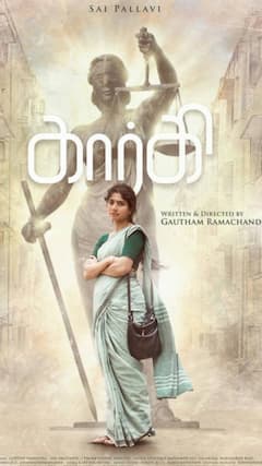 Women centric : பெண்களை மையமாக வைத்து சமீபத்தில் வெளியான படங்கள்!